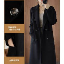 겨울여성코트 미디엄기장 면양털 모직 코트 핸드메이드코트