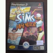 플스2 PS2 심즈 세상밖으로중고게임시디, 심즈 세상밖으로완품