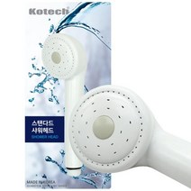 보급형 샤워헤드 업소용 목욕탕 사우나 헬스장, 없음