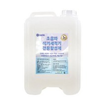 크로바 1종 초음파 식기세척기 활성화제 13L 식당용, 1, 본상품선택