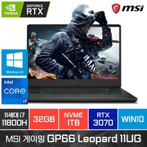 MSI GP66 Leopard 11UG i7-11800H RTX3070 RTX3080 대체발송 윈도우10 15인치 노트북, GP66 11UG, WIN10 Home, 16GB, 1TB, 코어i7, 블랙
