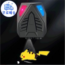 자동차 프로젝션 피카츄 공룡 램프 고화질 램프, 1개, 짱구