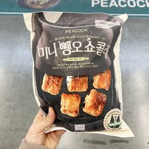 혐육97.2 피코크 뺑오쇼콜라 299.9g(생지) x 1개, 아이스박스포장