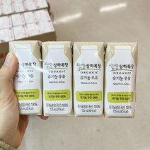 매일 상하목장유기농멸균우유 125ml x 4 x 2개, 아이스박스포장, 8개