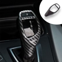 BMW 5시리즈 F10 기어봉 카본 몰딩 커버 520d 528i 530i, M스포츠 타입