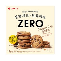 셀링프리 초콜릿칩 쿠키 168G 사무실용품
