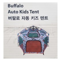 버팔로 자동 키즈 오토텐트
