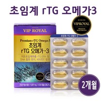 rTG 오메가3 알티지 저온 초임계 오메가쓰리 고순도 고함량 EPA DHA 비타민E 남성 여성 혈행 혈관 영양제 효능 추천 홈쇼핑, 30캡슐*2개(2개월분)