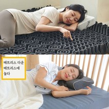토퍼 매트리스 14존 체형분사 침대 바닥 원룸 수면매트 기절 마약 숙면 12CM 퀸