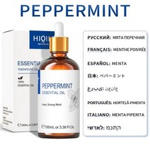HIQILI 100ML 백리향 에센셜 오일 아로마 테라피를 100 순수한 자연 디퓨저 가습기 마사지에 사용 마음을 진정, [01] 100ml, [20] Geranium