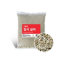 더예뻐진너 더좋은 질석(실버) 10L 분갈이흙 펄라이트 제라늄흙