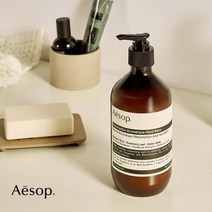[호주발송] Aesop 이솝 레저렉션 레버런스 아로마틱 핸드밤 크림 75ml/120ml/500ml, 레저렉션 핸드밤, 500ml