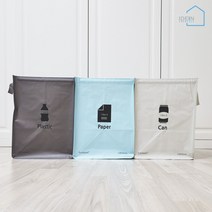 가정용 재활용 쓰레기 분리수거함 3P 접이식 방수소재 물세척, 3가지 혼합