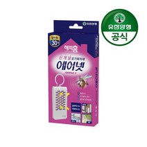 유한양행 해피홈 걸이형 에어넷 모기약(30일지속형), 단일옵션