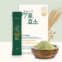 17차 효소 1박스 30포 하루 한포 몸이가벼워지는시간 식물유래발효 효소 프로바이오틱스 개별스틱포장 다이어트곡물효소, 1개