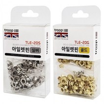 아일렛핀 200P 골드 실버 아일렛심 펀치심, 실버 TLE-20S