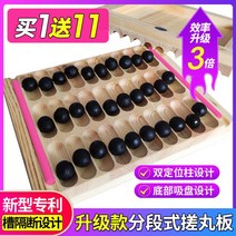 수제 작은 한약 환 조제기 알약 환만들기 제환기 펄, 더블 6g 19mm