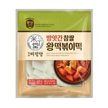 CJ더마켓 명절음식 잔치음식 탑티어 즐거운동행 미정당 방앗간참쌀왕떡볶이떡 설날 쌀떡 떡국 분식 400G, 47개