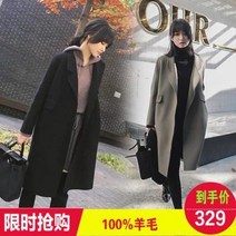 캐시미어 여성코트 예쁜코트 리버시블 코트 여중 롱 헵번 스타일 2020 가을 겨울