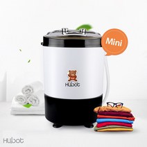 휴앤봇 2.5kg 미니세탁기 HS-MW25G 소형 헹굼 아기옷 속옷 양말 1인용 원룸, 화이트