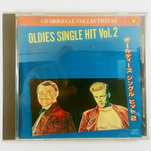 (중고CD)(수입JAPAN) OLDIES SINGLE HIT VOL.2