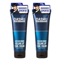 DASHU 데일리 볼륨업 헤어 컬크림 150ml 1+1#SumBmer2!@2237496EA, 쿠팡 1, 쿠팡 본상품선택