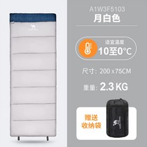 캠핑용 베이스침낭 미군 혹한기 경량침낭 낙타 야외 침낭 성인 남성 성인 캠핑 및 47, 2.3kg 문 화이트
