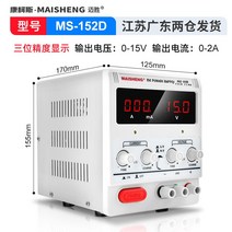 DC 전원 공급 장치 30V5A10A60 파워 서플라이 실험 충전 변환기, A