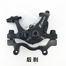 복동식 브레이크 캘리퍼 전기자전거 자전거 전동킥보드 자전거 디스크 브레이크 산악 도로 라인 세트 개조 기계 초 BB7, 블랙 리어 브레이크