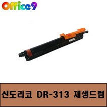 DR-313 재생드럼 Bizhub C225 C230 C2360 D420
