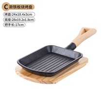 삽 캠핑 그릴 화로대 석쇠 접이식 우드 미니 가정용 항아리 바비큐 스토브 무쇠, C타입 미디엄 철판 바비큐 접시