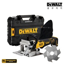 디월트 20V MAX 충전 비스킷 조이너 DCW682NT 베어툴+케이스