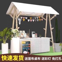 행사용 매대 판매부스 노점 프리마켓 접이식 이동식 가판대, 접이식150x60x200오렌지화이트