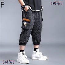 남성 빅사이즈 여름 7부 반바지7XL