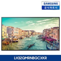 삼성전자 사이니지 FULL-HD 모니터 LH32QMRNBGCXKR DID 디스플레이/, 본체+스탠드(삼성무료설치)