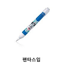 GW5F31DB 문구사무용품 ZL62W 깔끔하고편리한 펜타스입 귀여운느낌 수정액 사용이편리한 7ml 수정용화이트 수정테이프