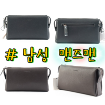 에스콰이아 에스콰이아 남성 소가죽 손가방 맨즈백 클러치백