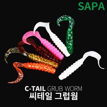 싸파 씨테일 그럽 웜 2인치/2.5인치/4인치 컬러 선택형, 4인치 그린