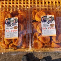 지리산곶감 감말랭이 설명절 선물용 1.5-2kg32-40과 특50과2.7-3kg 명품특40과 가정용 실속곶감650-700g2팩34-36과 상주곶감 영동곶감 함양곶감 고종시 대봉감, 곶감17-18과(640-700g)1팩, 곶감17-18과(640-700g)1팩