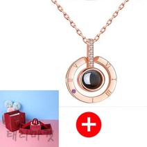 프로포즈반지케이스 가죽 원목 대용량보석함 주얼리파우치 100개 언어사랑해 발렌타인 데이 어머니의 날 결혼식 여자 친구 목걸이 선물을위한 목걸이 금속 장미 보석 선물 상자