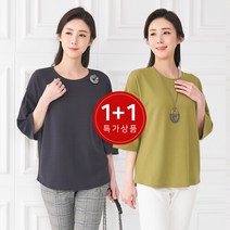 모슬린 엄마옷 1+1 심플리7부라운드티셔츠 YTS0033070 마담의류/미시옷/빅사이즈/중년여성의류/50대/60대