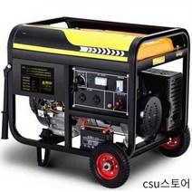 씨에스유 젠코발전기 발전기 가솔린발전기 소형, 듀얼 전압 10000W 손전등(듀얼 스타트) 연소 가솔