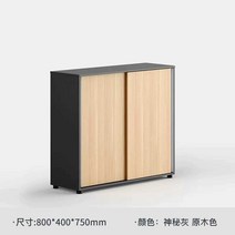 나무 서랍장 관물함 서류보관 문서 서랍장, 80x40x75(로터스 화이트)