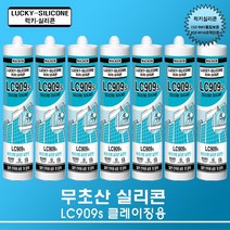 럭키실리콘 지와이몰 무초산실리콘 LC909S [ 색상_흑색 ] 건축물 창호 유리 공사용 실리콘