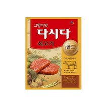 쇠고기 다시다 골드 백설 1kg 소고기 조미료 업소, 선택완료[2], 프리미엄  1