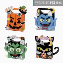할로윈 가방만들기 사탕 DIY 미술재료 소품 구디백, 검은고양이