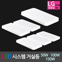 비케이엘 국산 LED방등 LED거실등 LED주방등 LED조명, 02_LED시스템거실등(LG칩) 100W