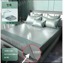 banxye 쿨매트 여름 침대 냉패드 꿀잠매트 베개커버증정, 민트