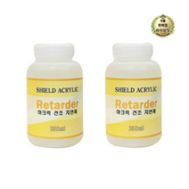쉴드 아크릭 리타더 유화 보조제, 250ml, 2개