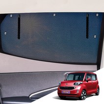 레이 11년11월~ 1열 운전석+조수석 본투로드 차량 햇빛가리개 윈도우 썬블럭, 레이 (11년11월 ), 일반형 메쉬, 1열 (운전석+조수석)